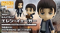 Attack on Titan: Figura transformable de Eren Yeager anunciada por Good Smile Company